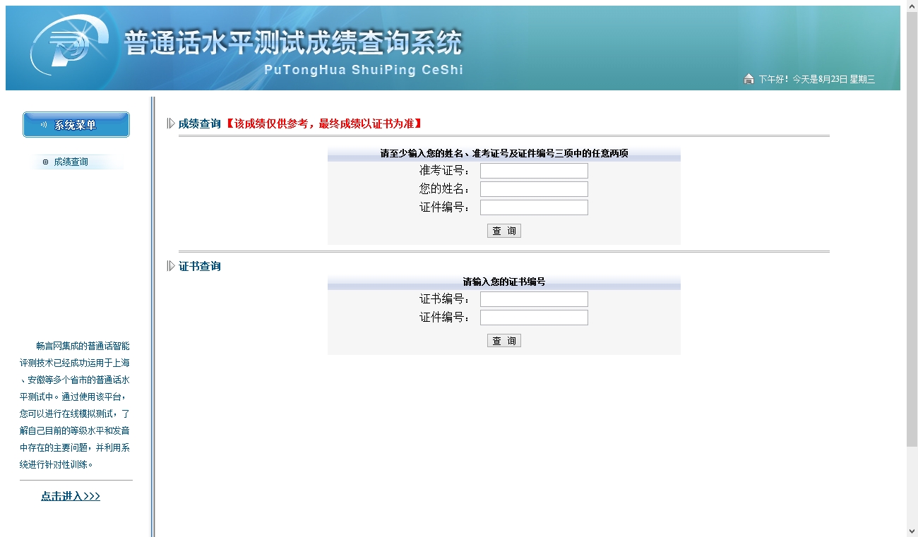 点击浏览下一页